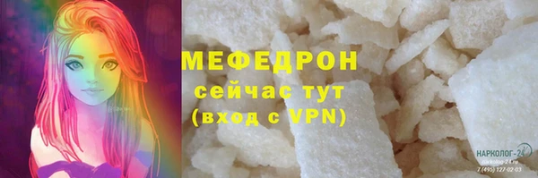 марки nbome Гусиноозёрск