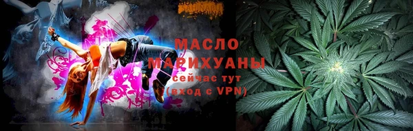 марки nbome Гусиноозёрск