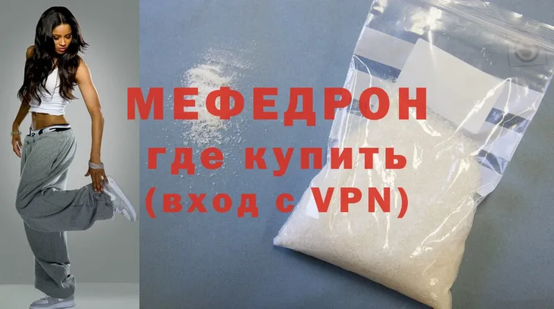 МЕФ mephedrone  маркетплейс состав  Новоаннинский 